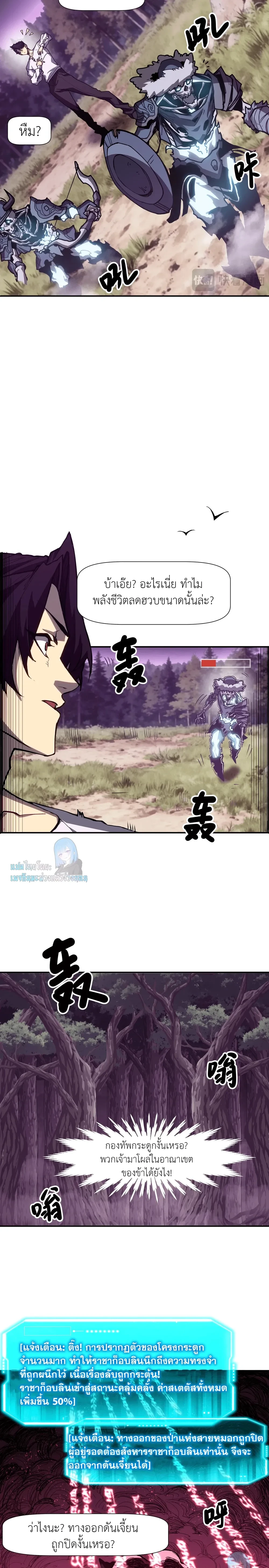 หน้าที่ 10