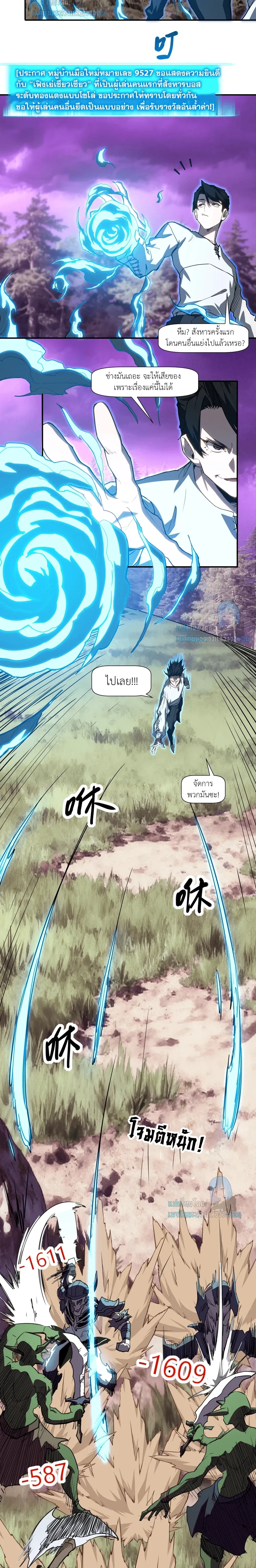 หน้าที่ 6