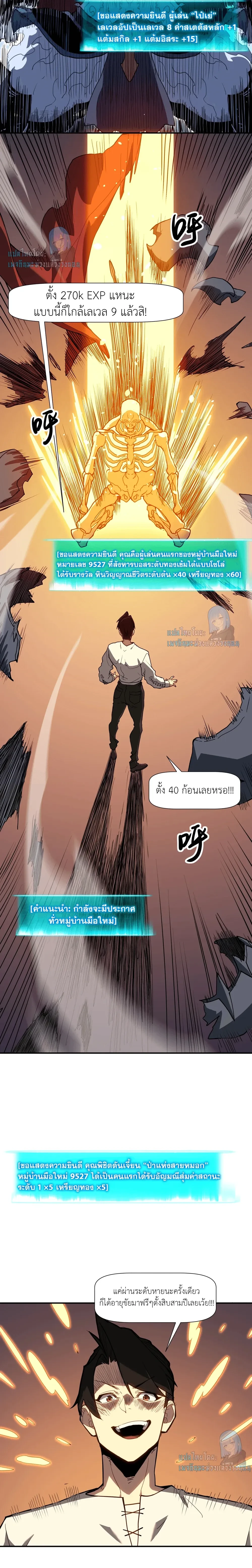 หน้าที่ 7