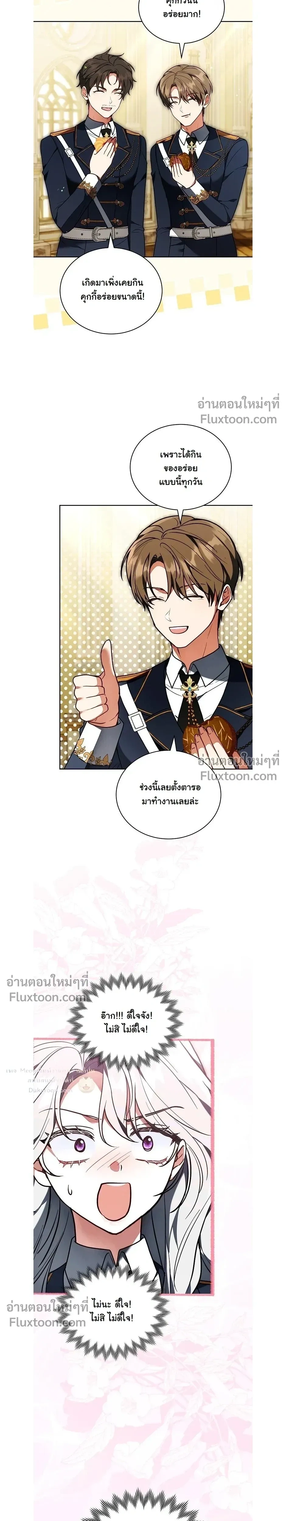 หน้าที่ 16