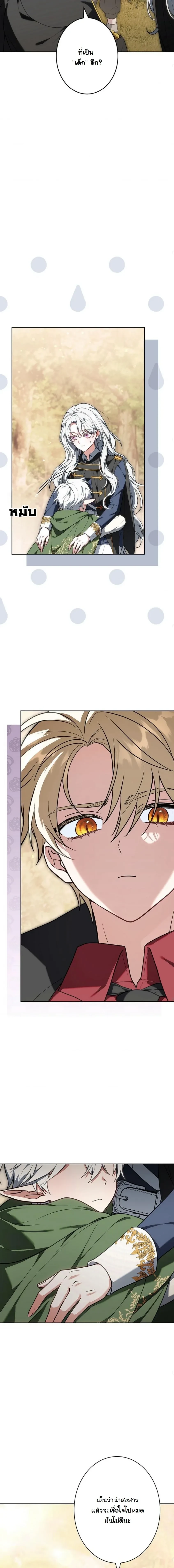 หน้าที่ 25