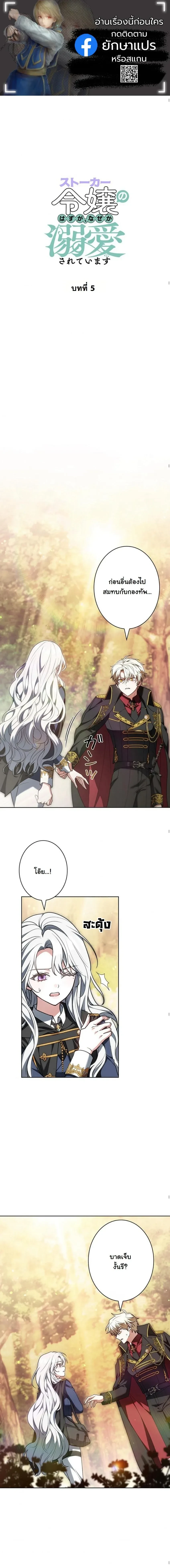 หน้าที่ 1