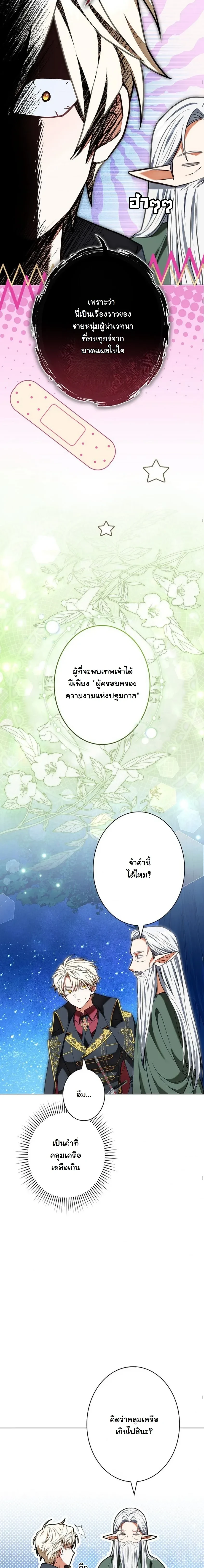 หน้าที่ 15