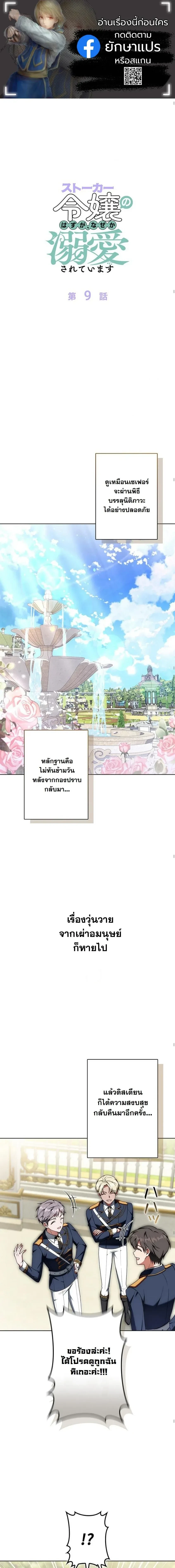 หน้าที่ 1