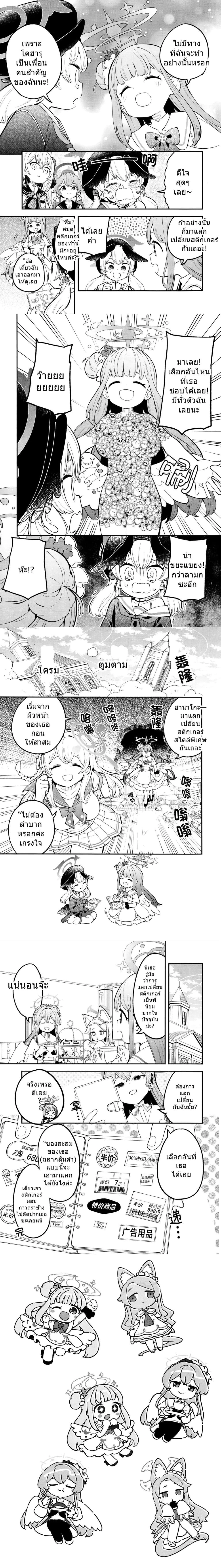 หน้าที่ 5