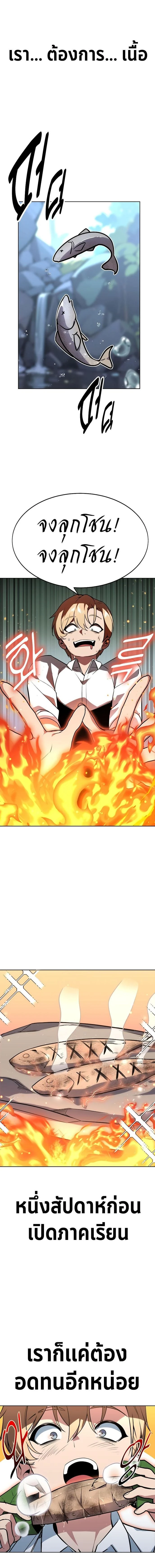 หน้าที่ 21