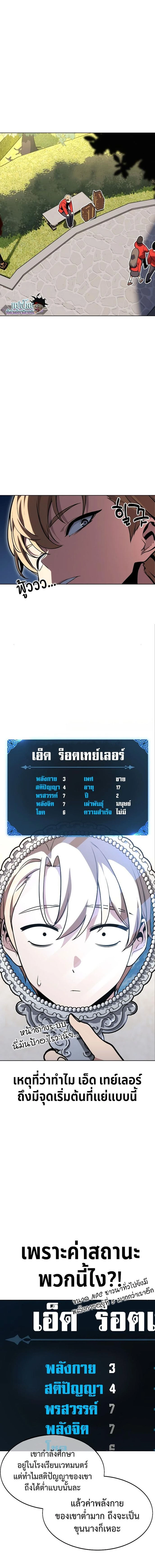 หน้าที่ 6