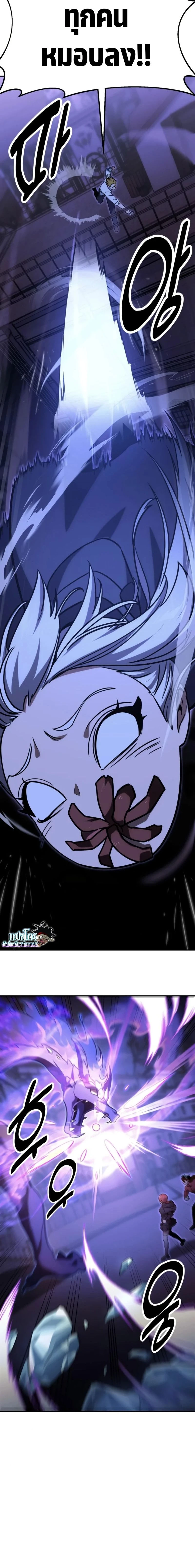 หน้าที่ 32