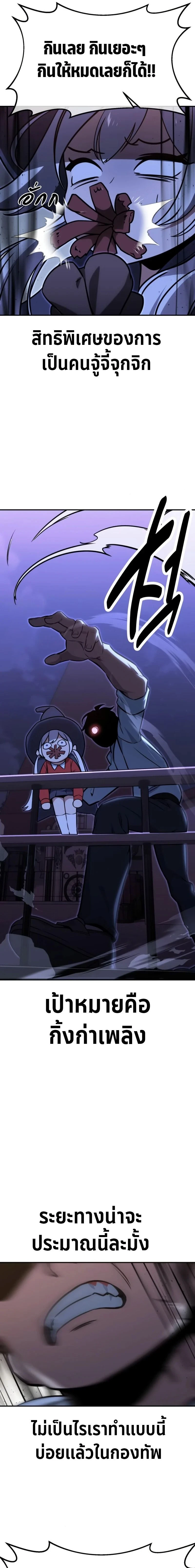 หน้าที่ 31