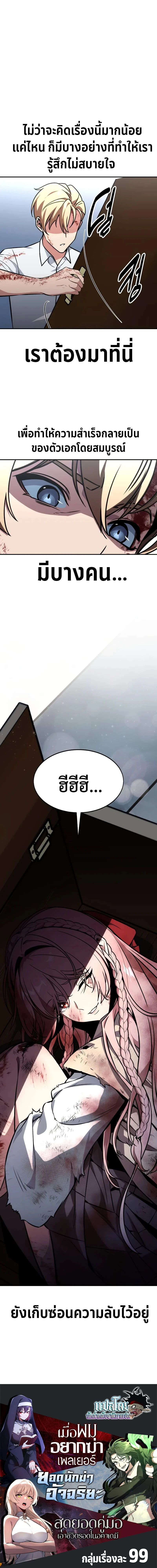 หน้าที่ 35