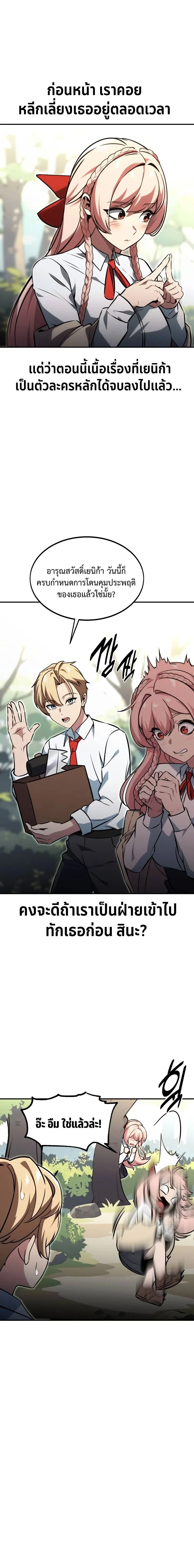 หน้าที่ 30