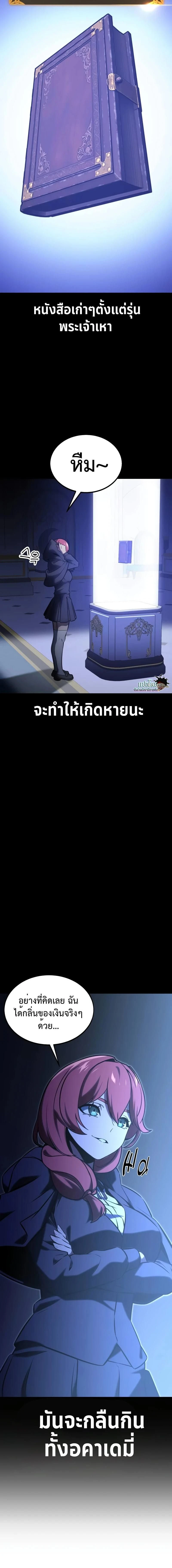 หน้าที่ 14