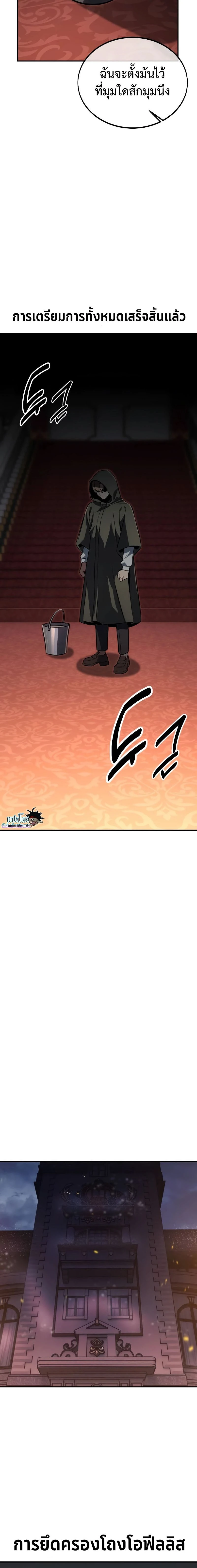 หน้าที่ 30