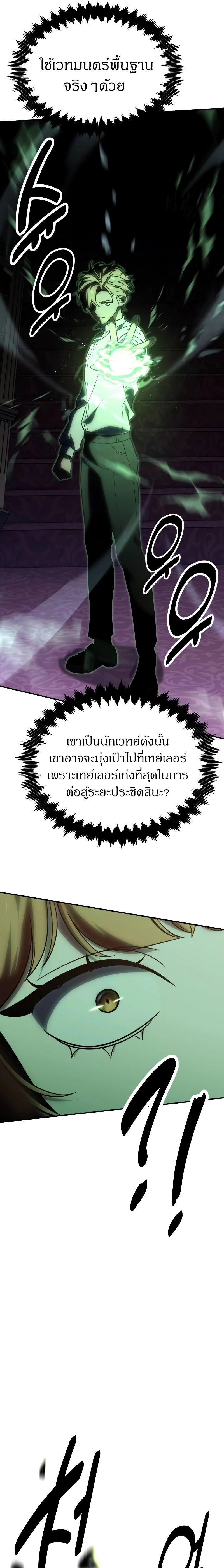 หน้าที่ 31