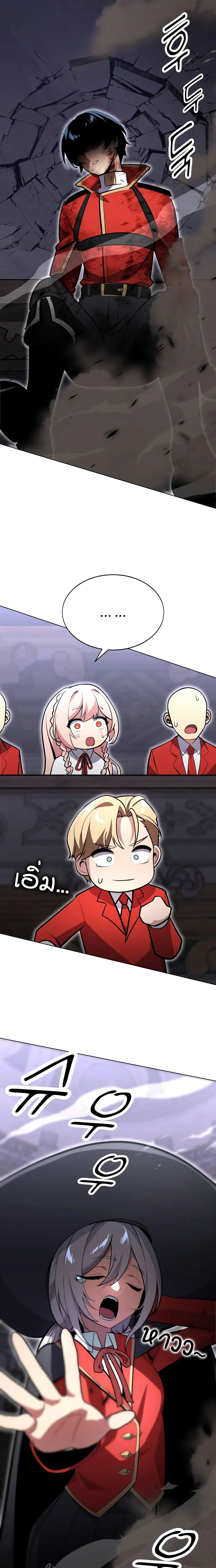 หน้าที่ 19