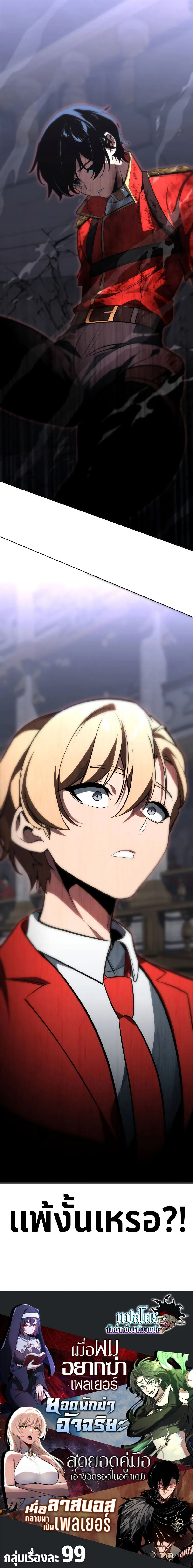 หน้าที่ 30