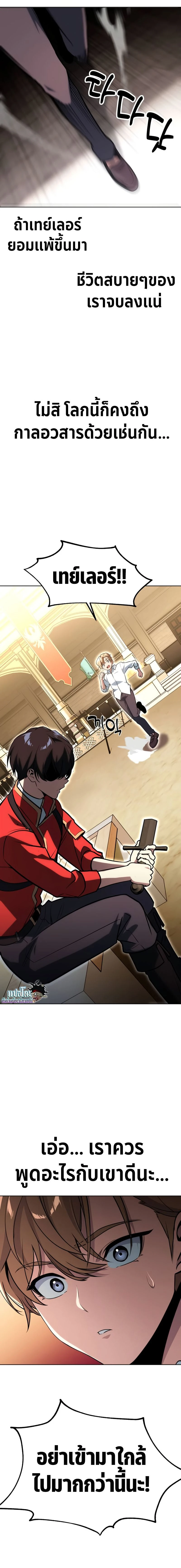 หน้าที่ 28