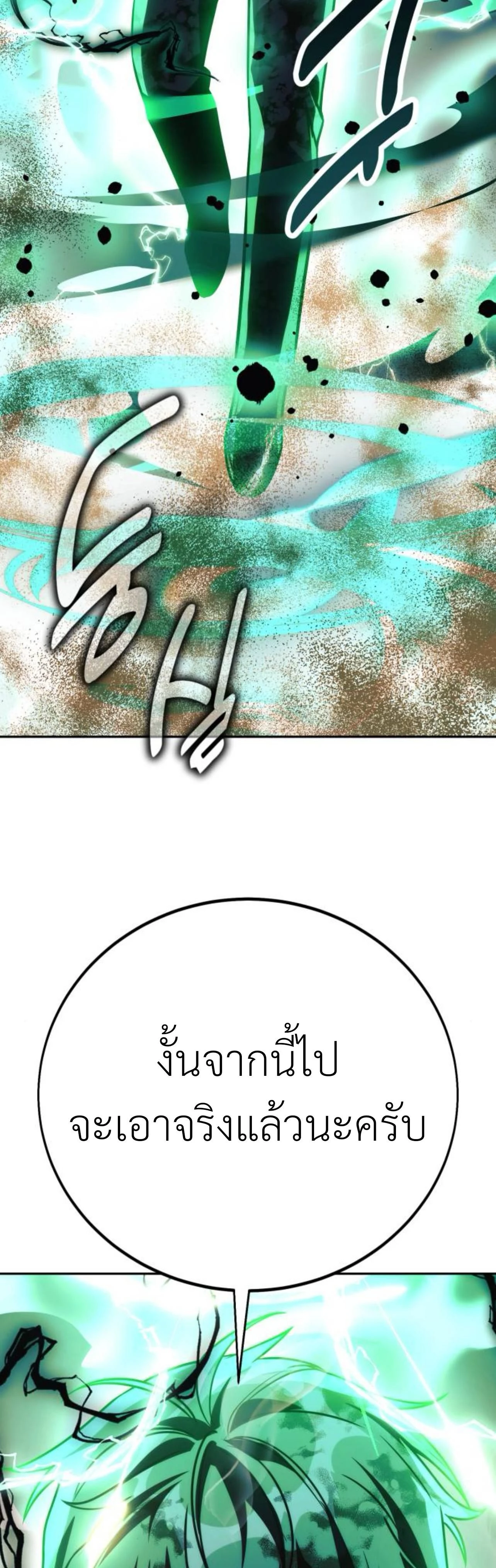 หน้าที่ 55