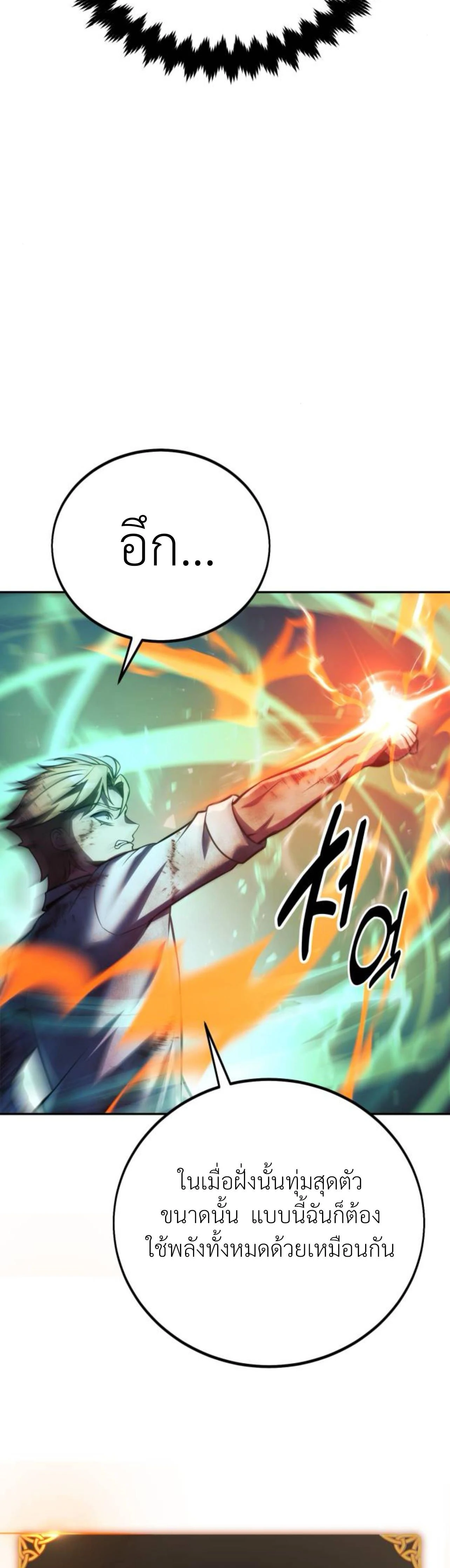 หน้าที่ 72