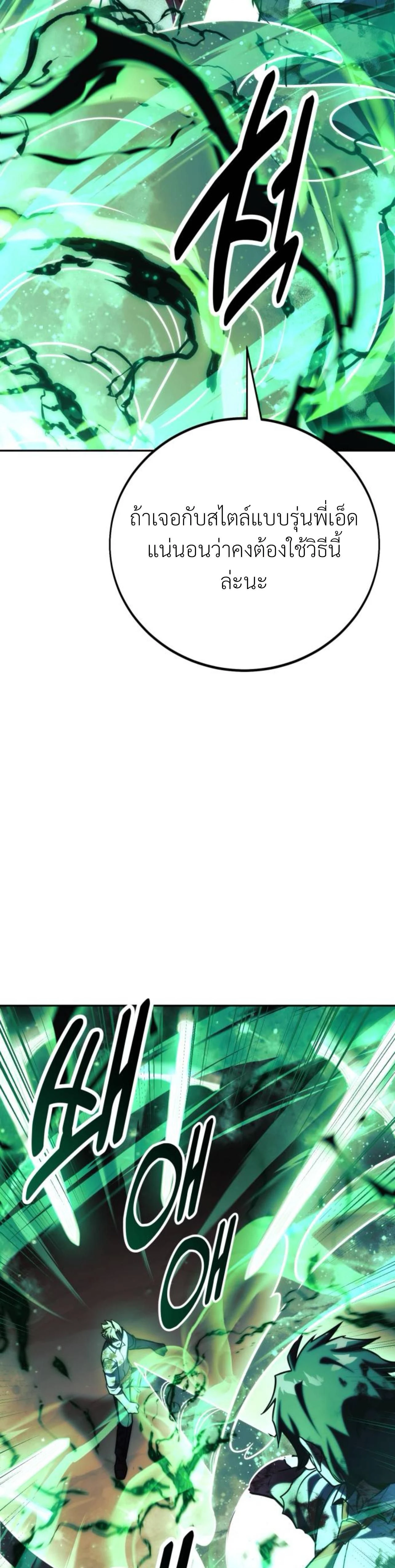 หน้าที่ 63