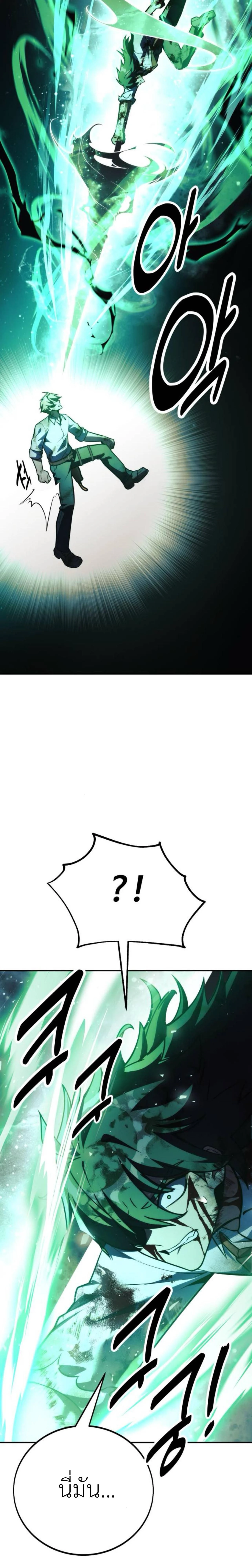 หน้าที่ 70