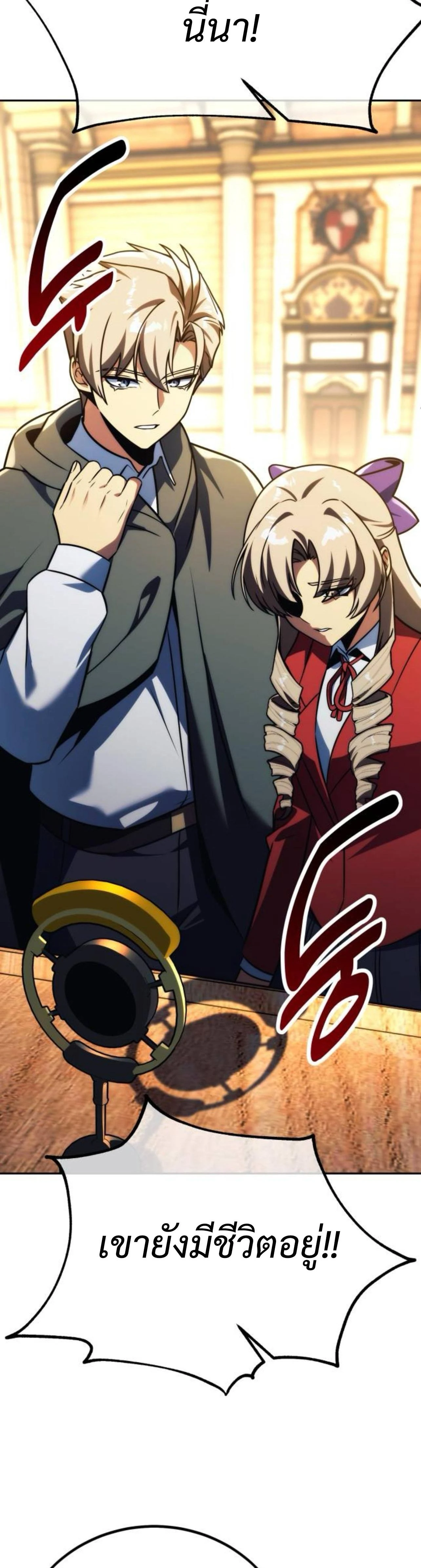 หน้าที่ 64