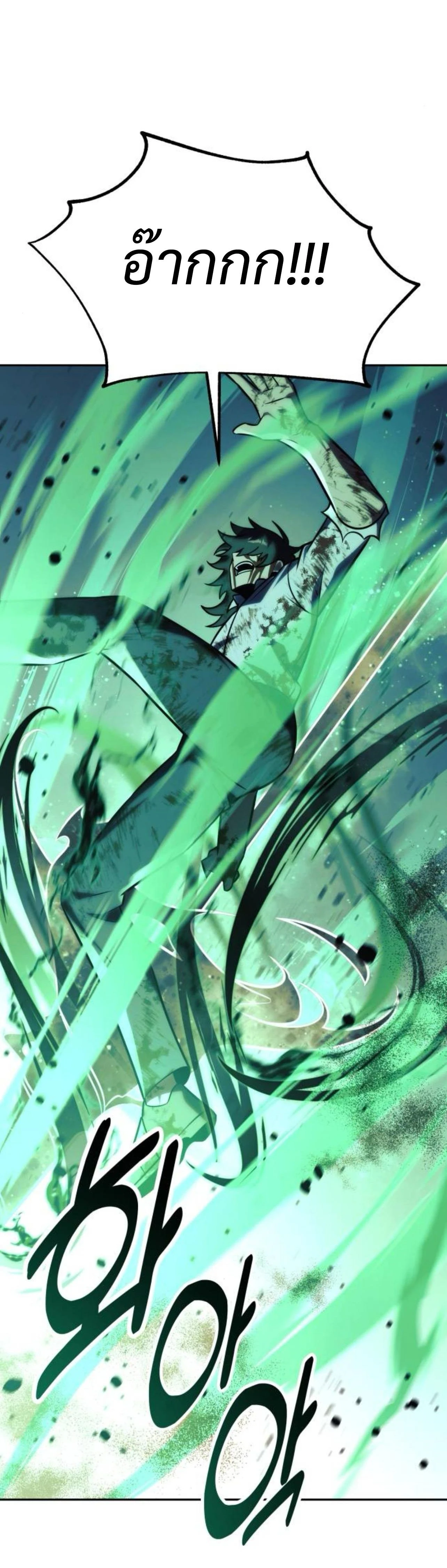 หน้าที่ 38