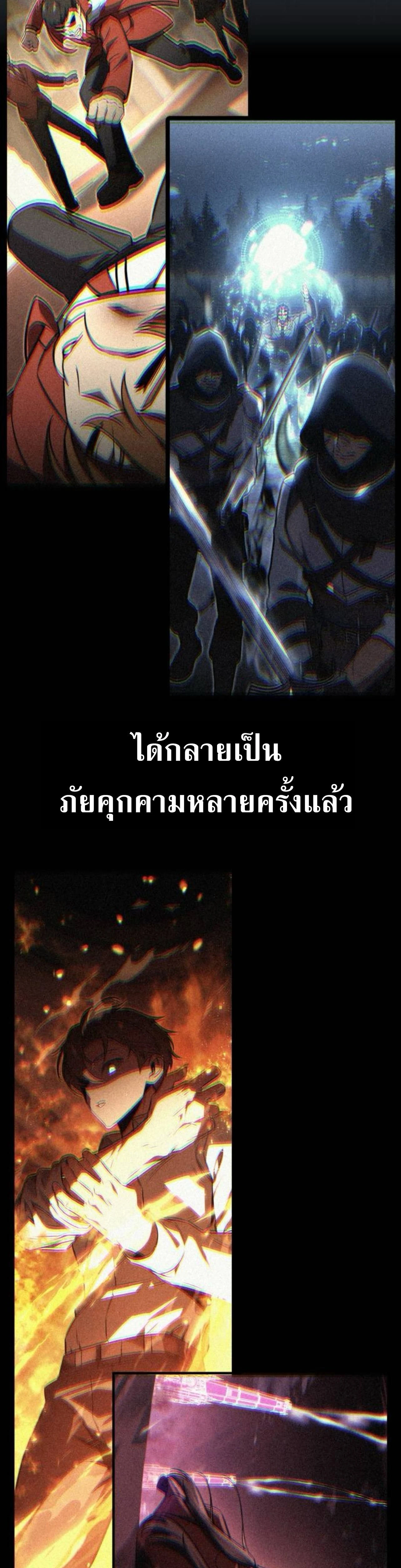 หน้าที่ 53