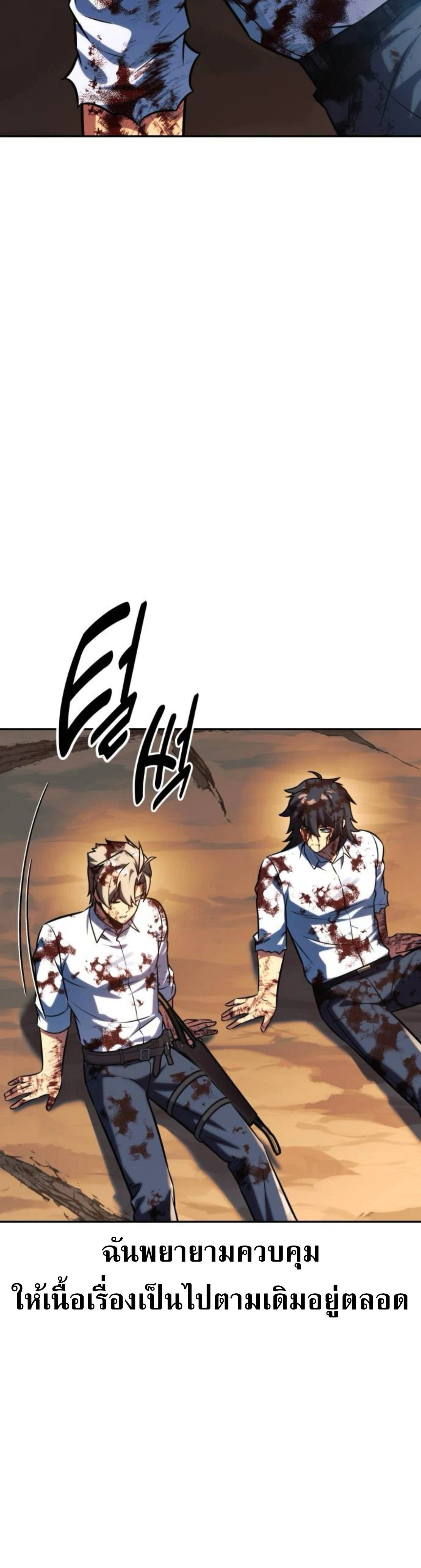 หน้าที่ 50