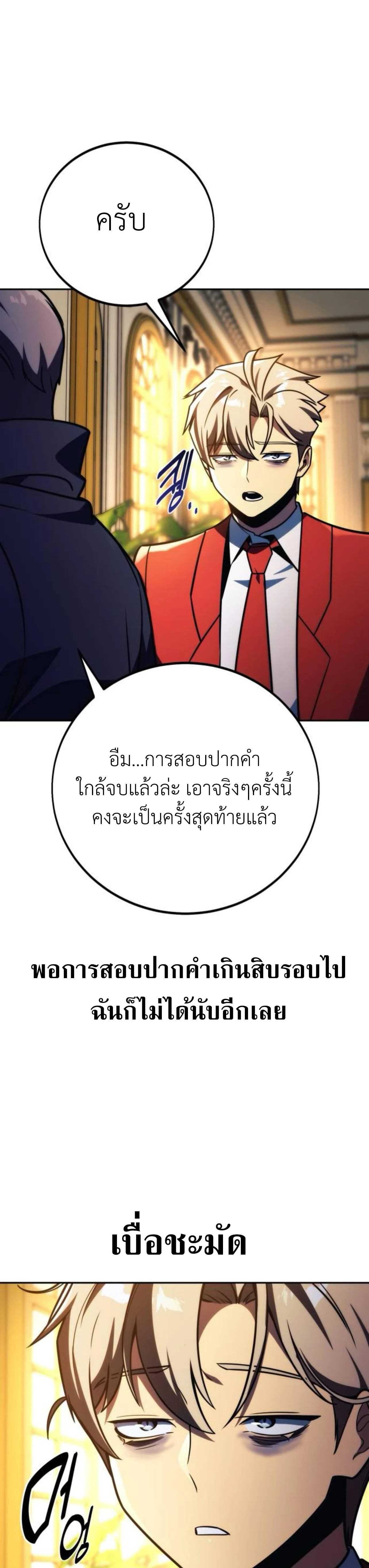 หน้าที่ 73