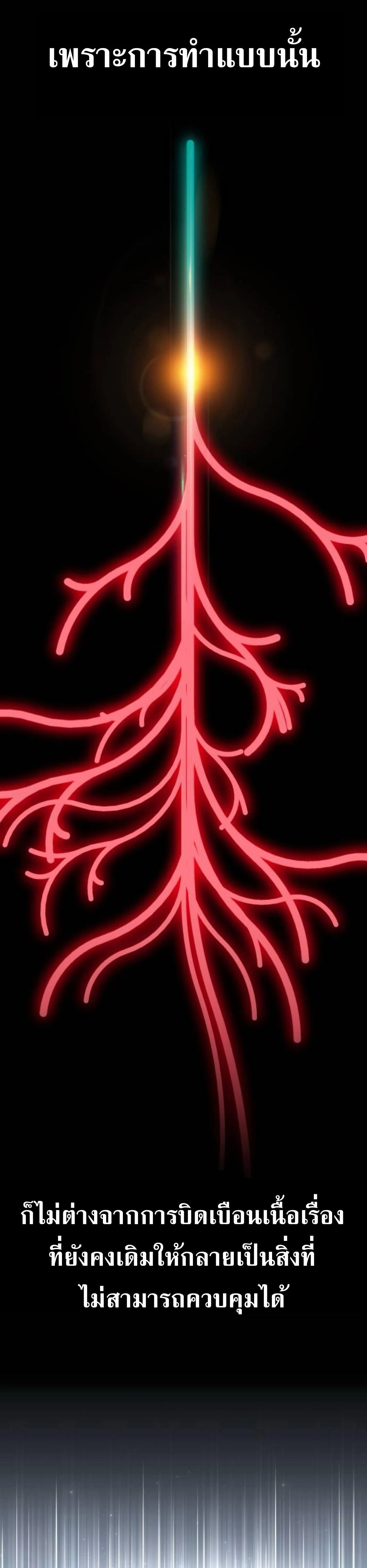 หน้าที่ 56