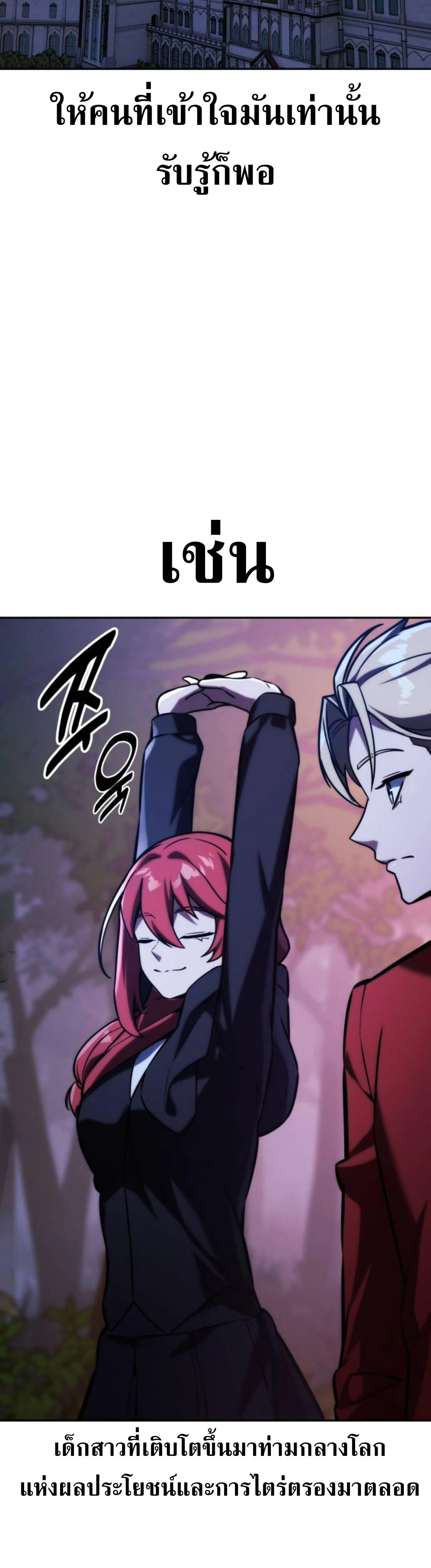 หน้าที่ 42