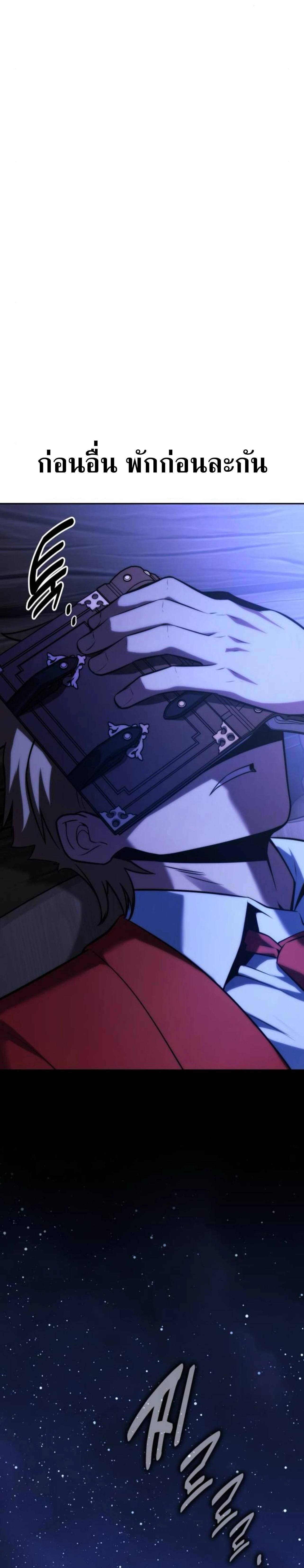 หน้าที่ 57