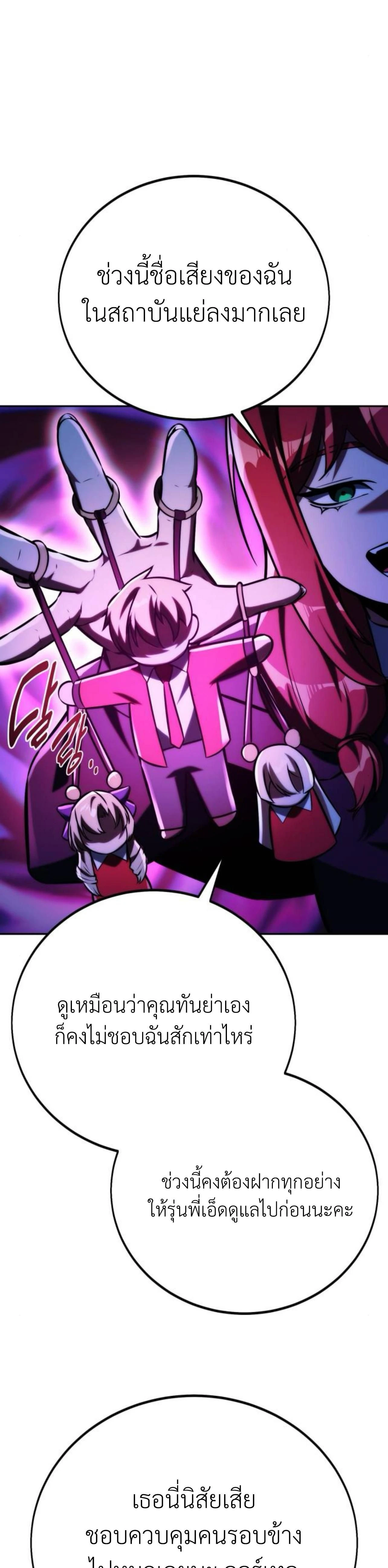 หน้าที่ 43