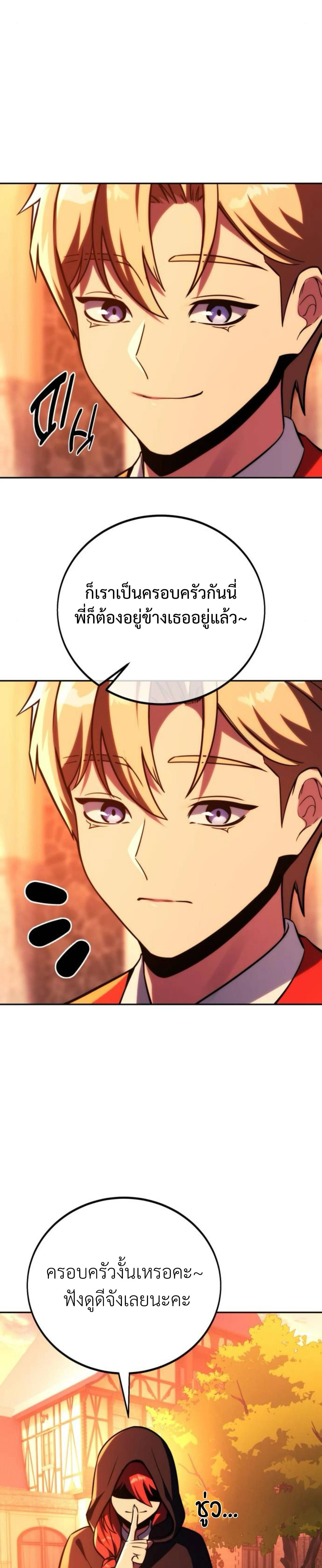 หน้าที่ 31