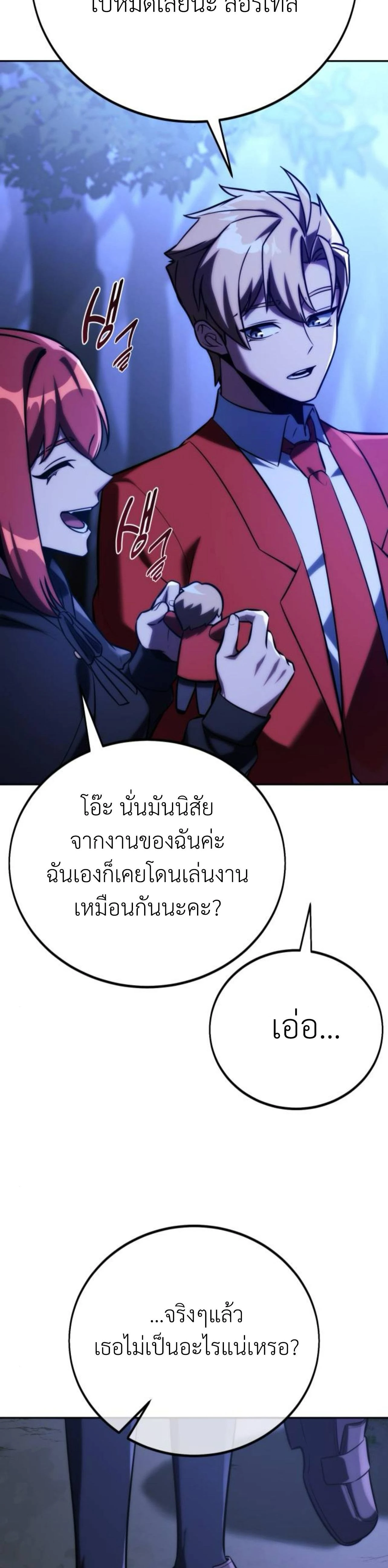 หน้าที่ 44