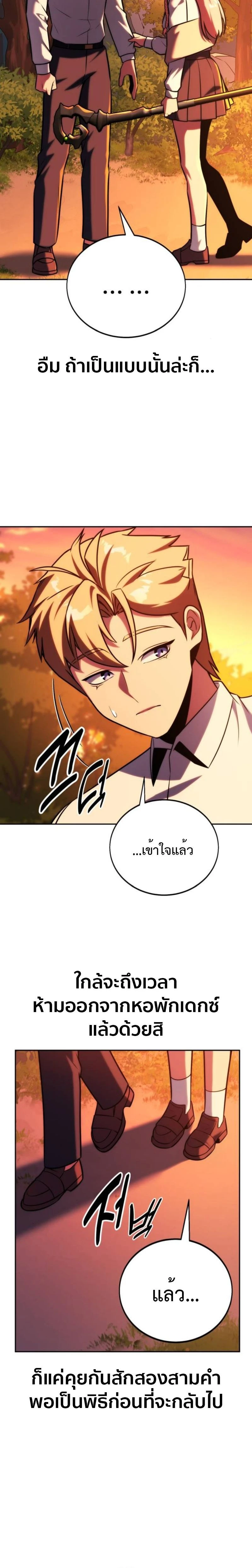 หน้าที่ 39