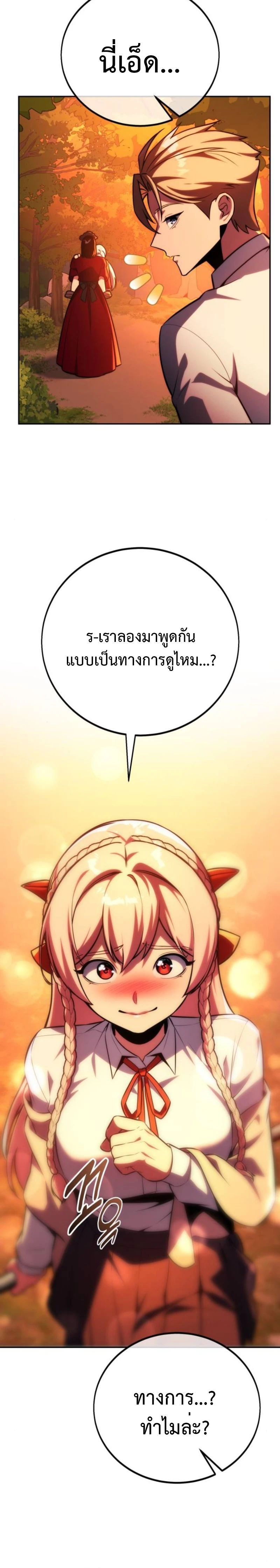 หน้าที่ 37