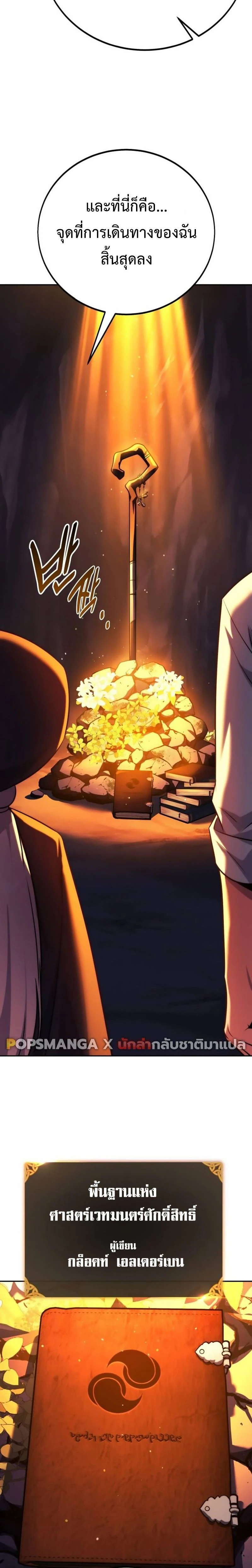 หน้าที่ 37