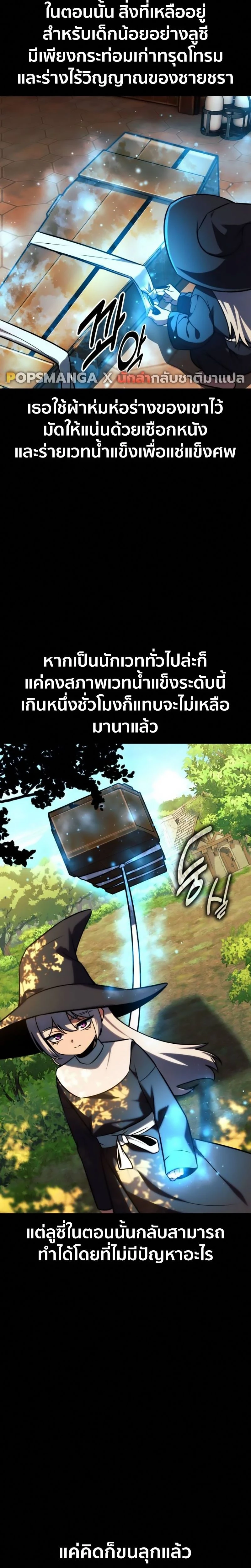 หน้าที่ 32