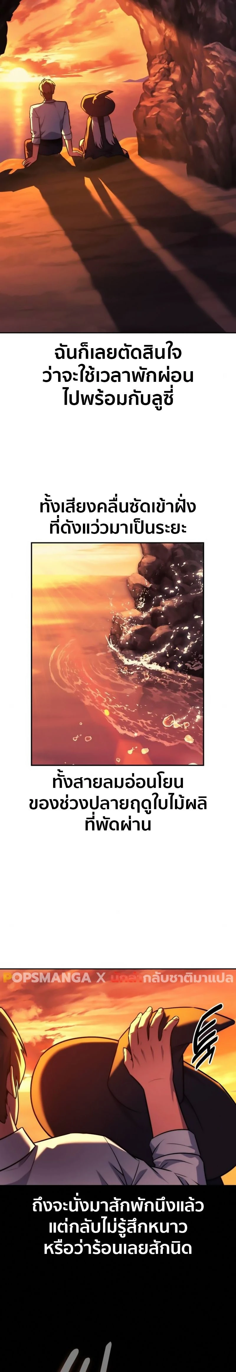 หน้าที่ 44