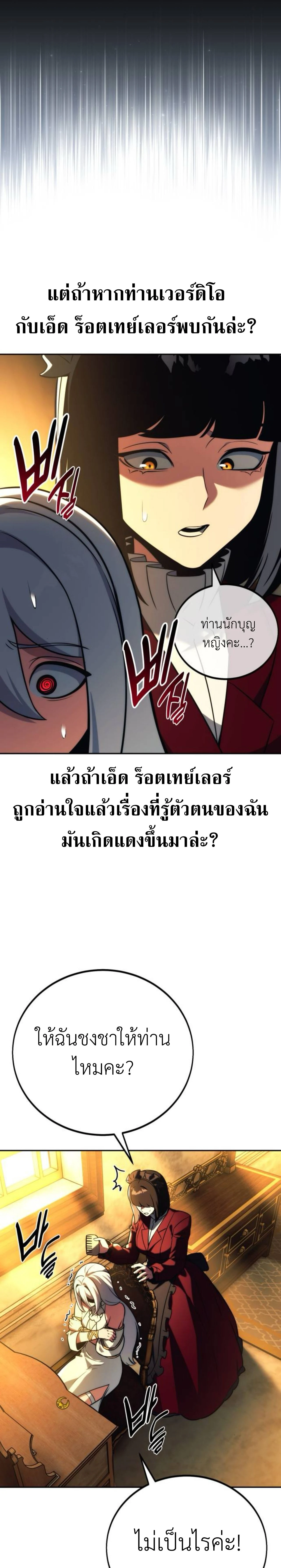 หน้าที่ 50