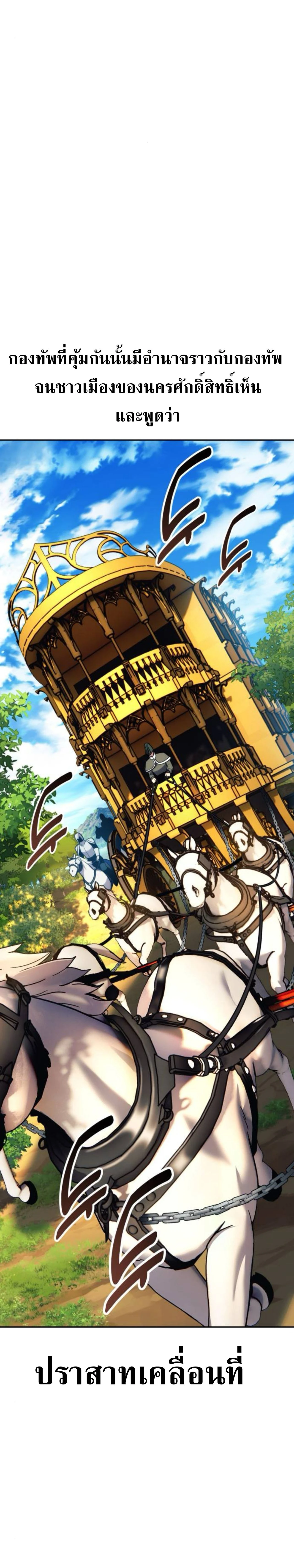 หน้าที่ 33