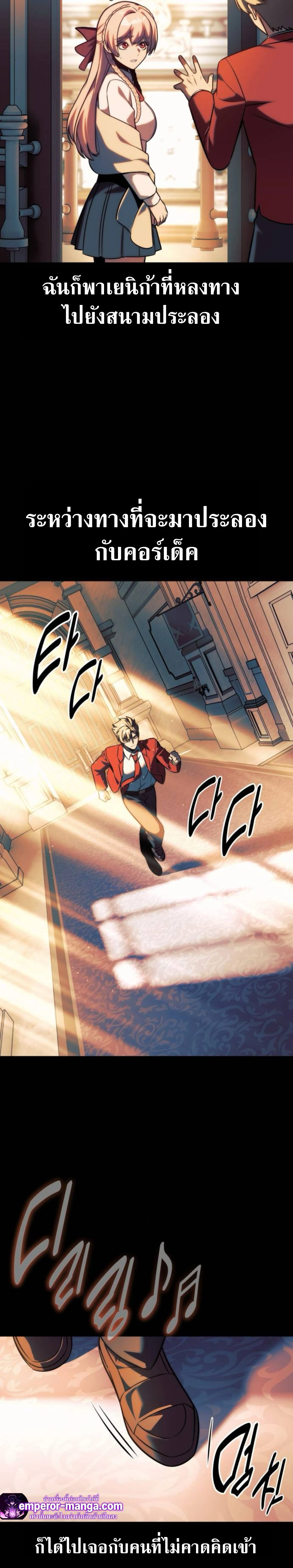 หน้าที่ 42