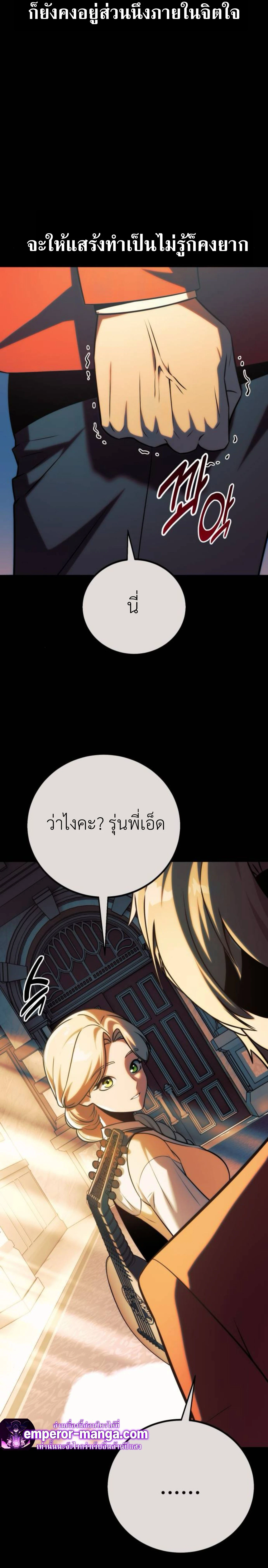 หน้าที่ 46