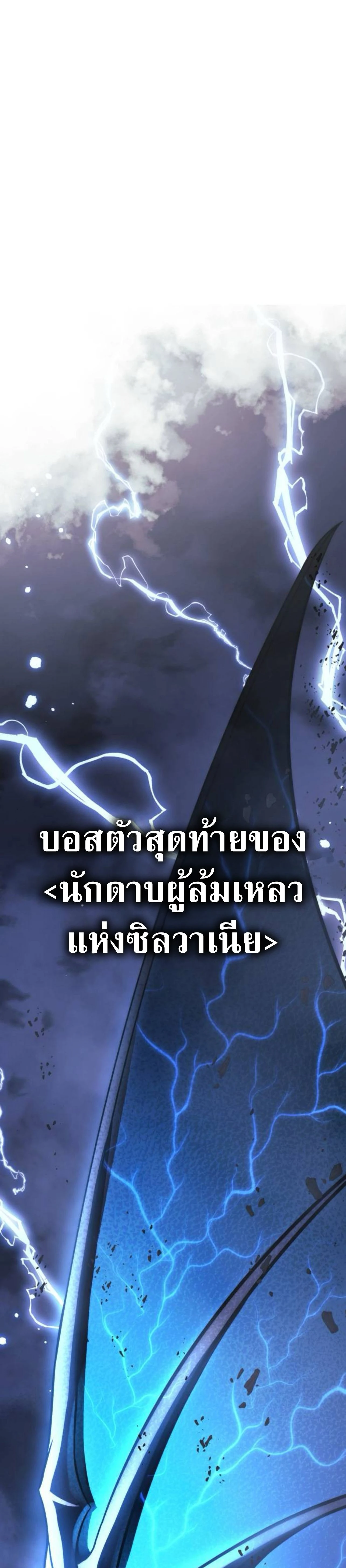 หน้าที่ 55