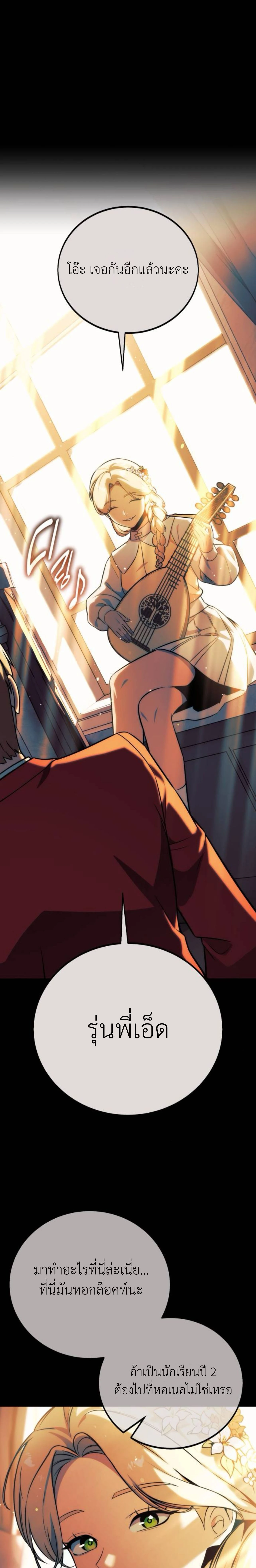 หน้าที่ 43