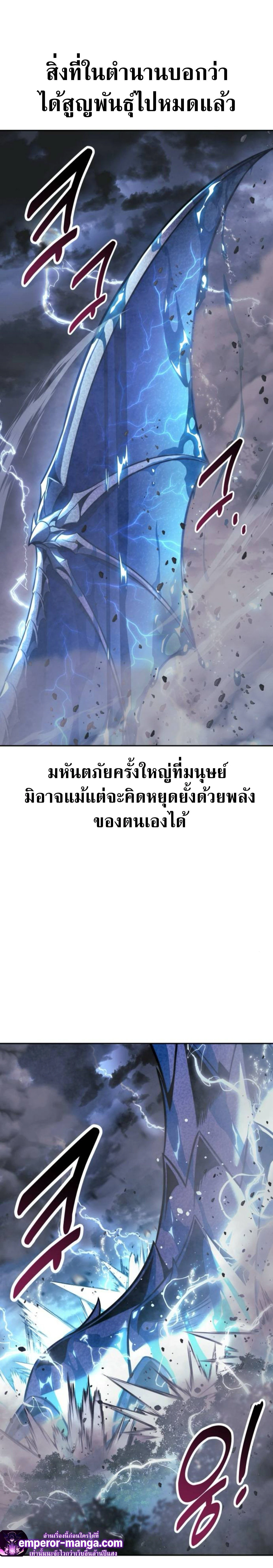 หน้าที่ 54