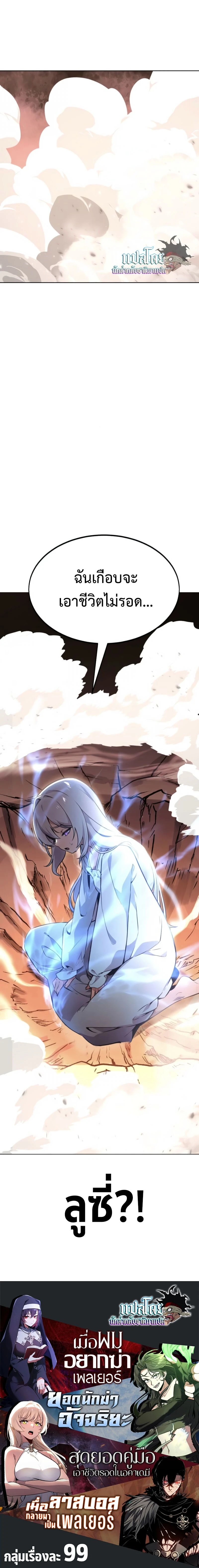 หน้าที่ 34