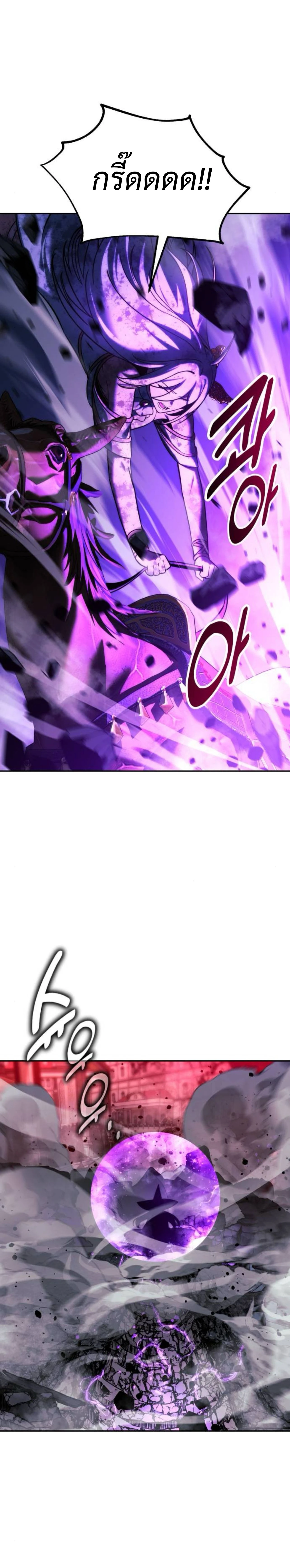 หน้าที่ 42